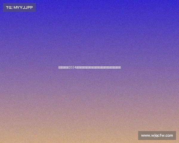 赛事伤停汇总、2024年国内外重要体育赛事球员伤病与停赛情况全面汇总报告及趋势分析